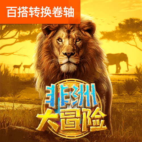皇冠体彩app官方网站手机APP