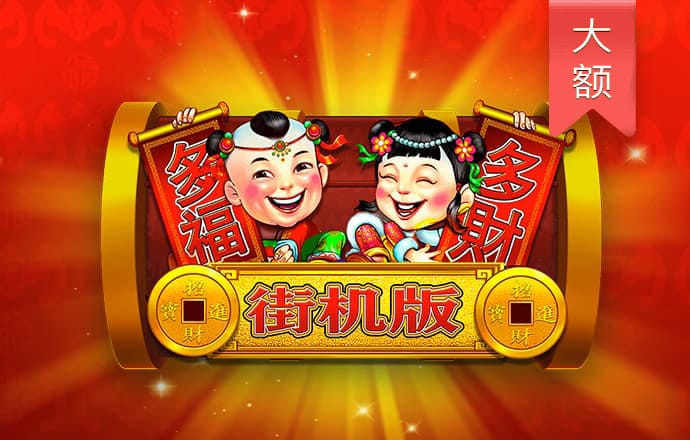 ab体育
